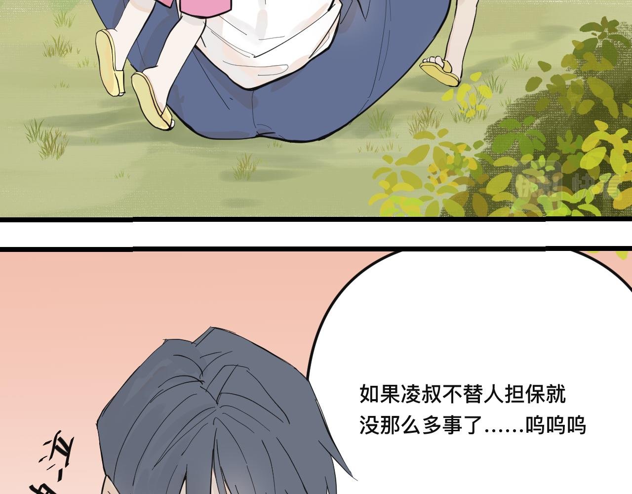追债人