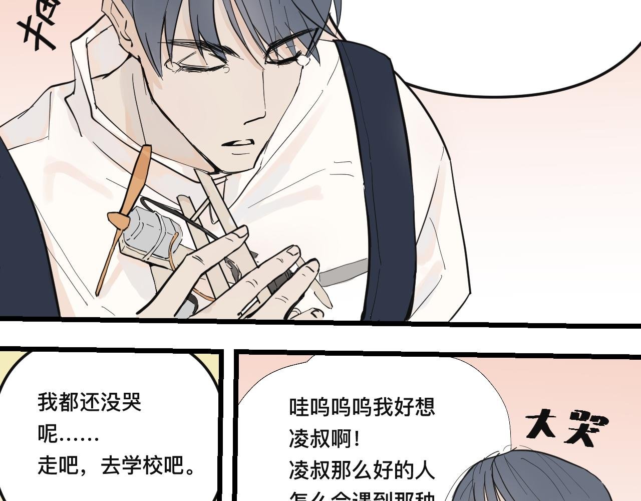 追债人