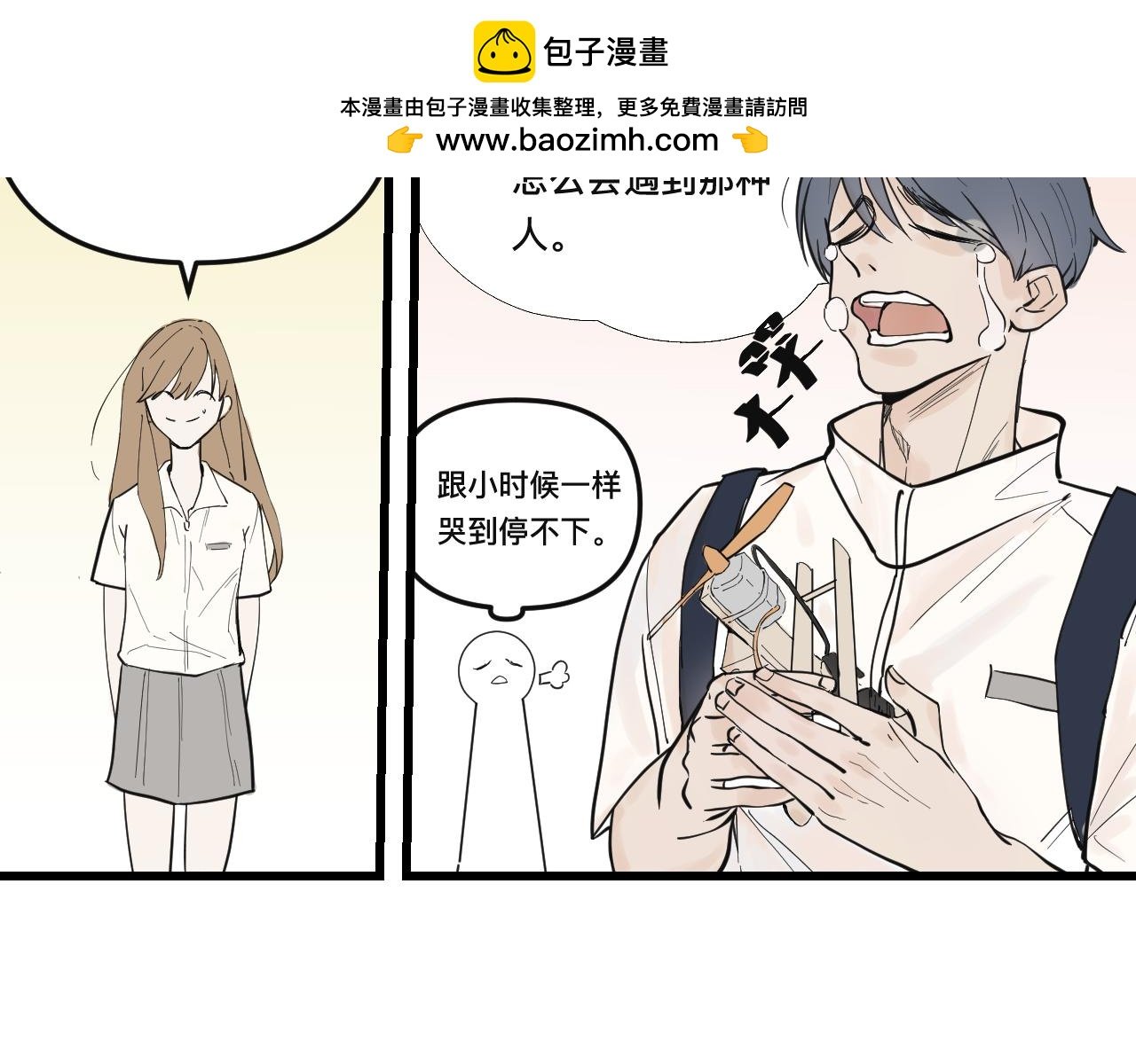 追债人