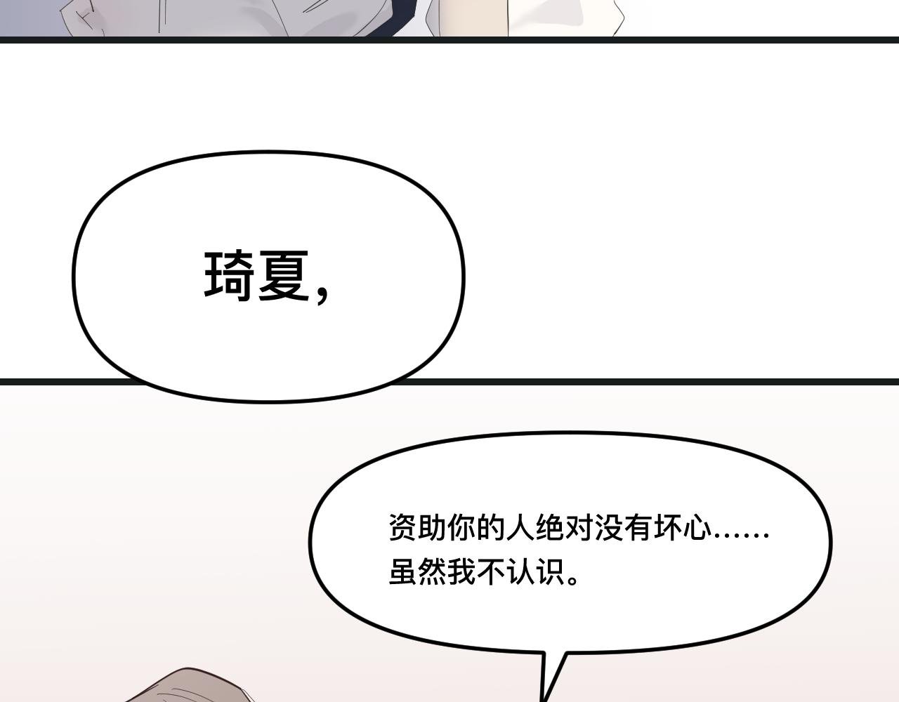 追债人