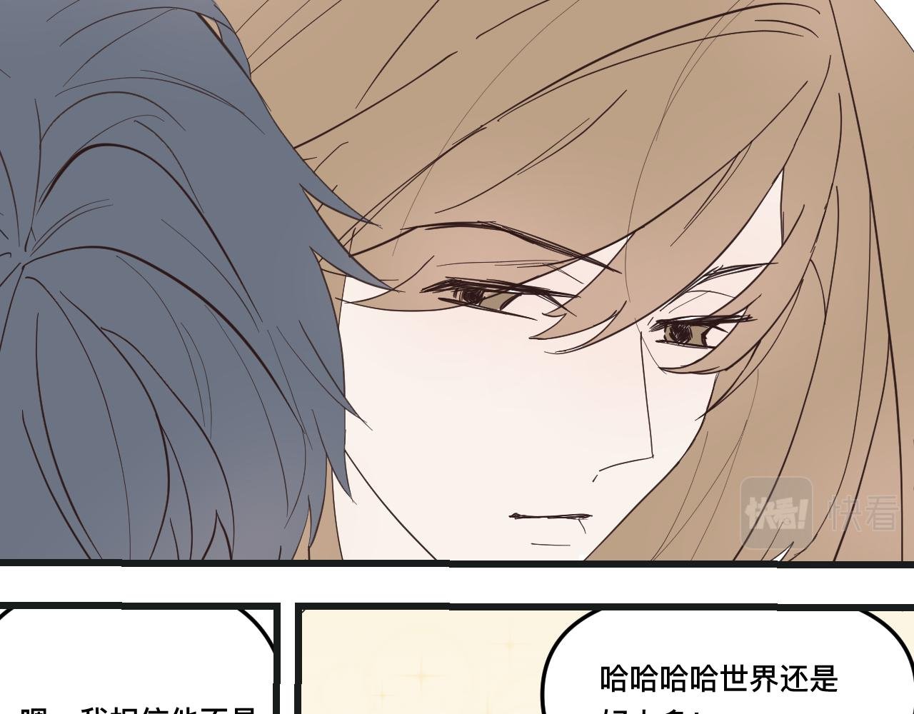 追债人