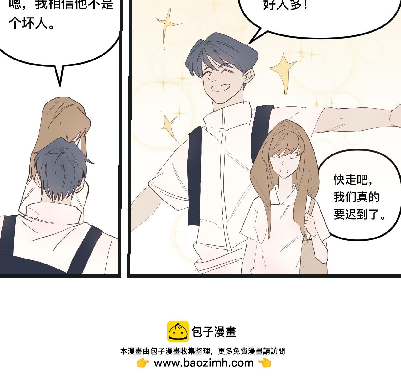 追债人