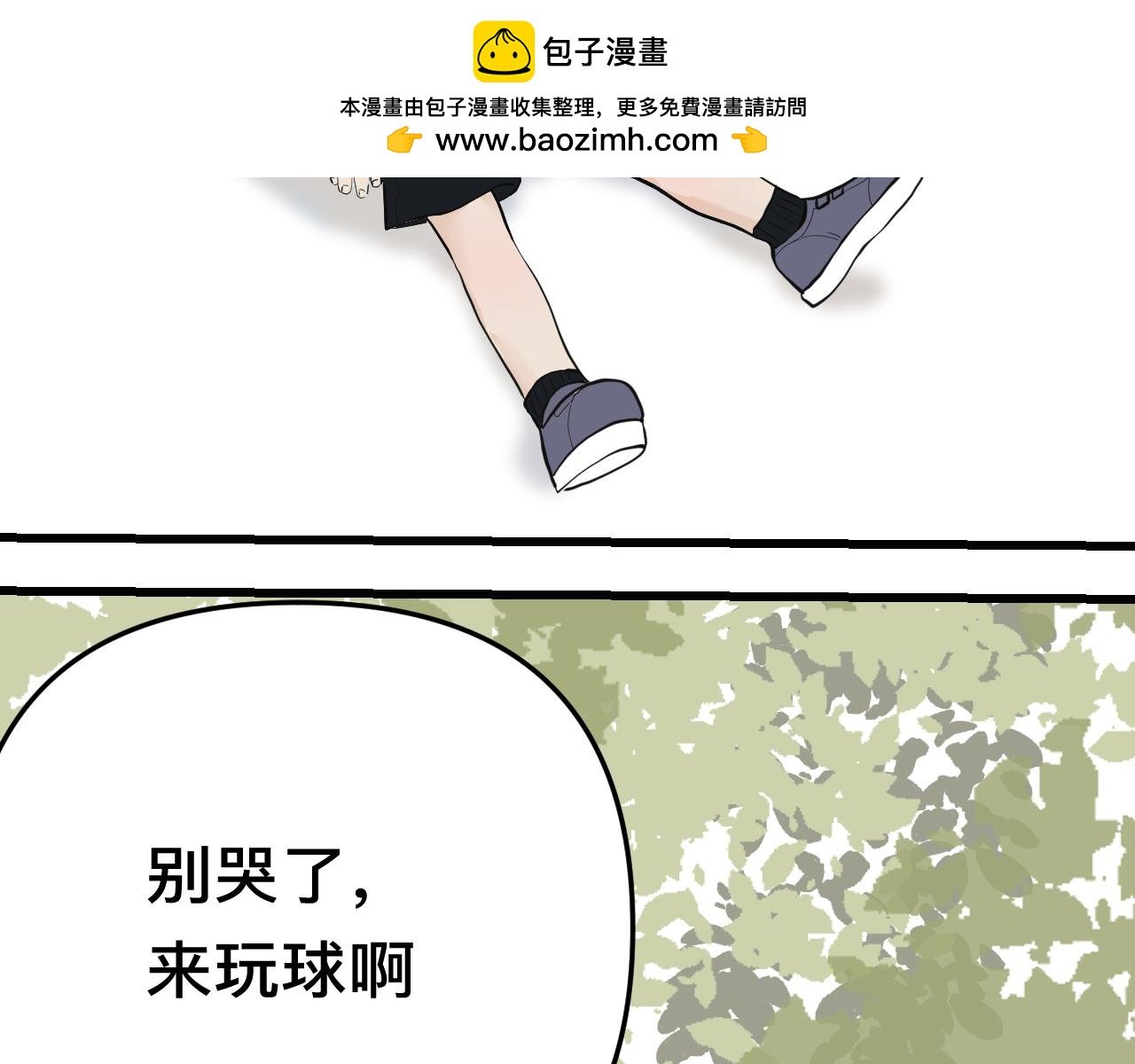 童年相遇