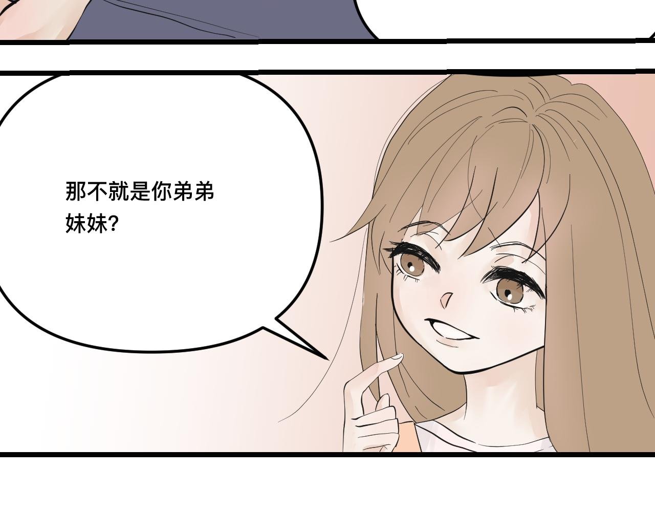 童年相遇