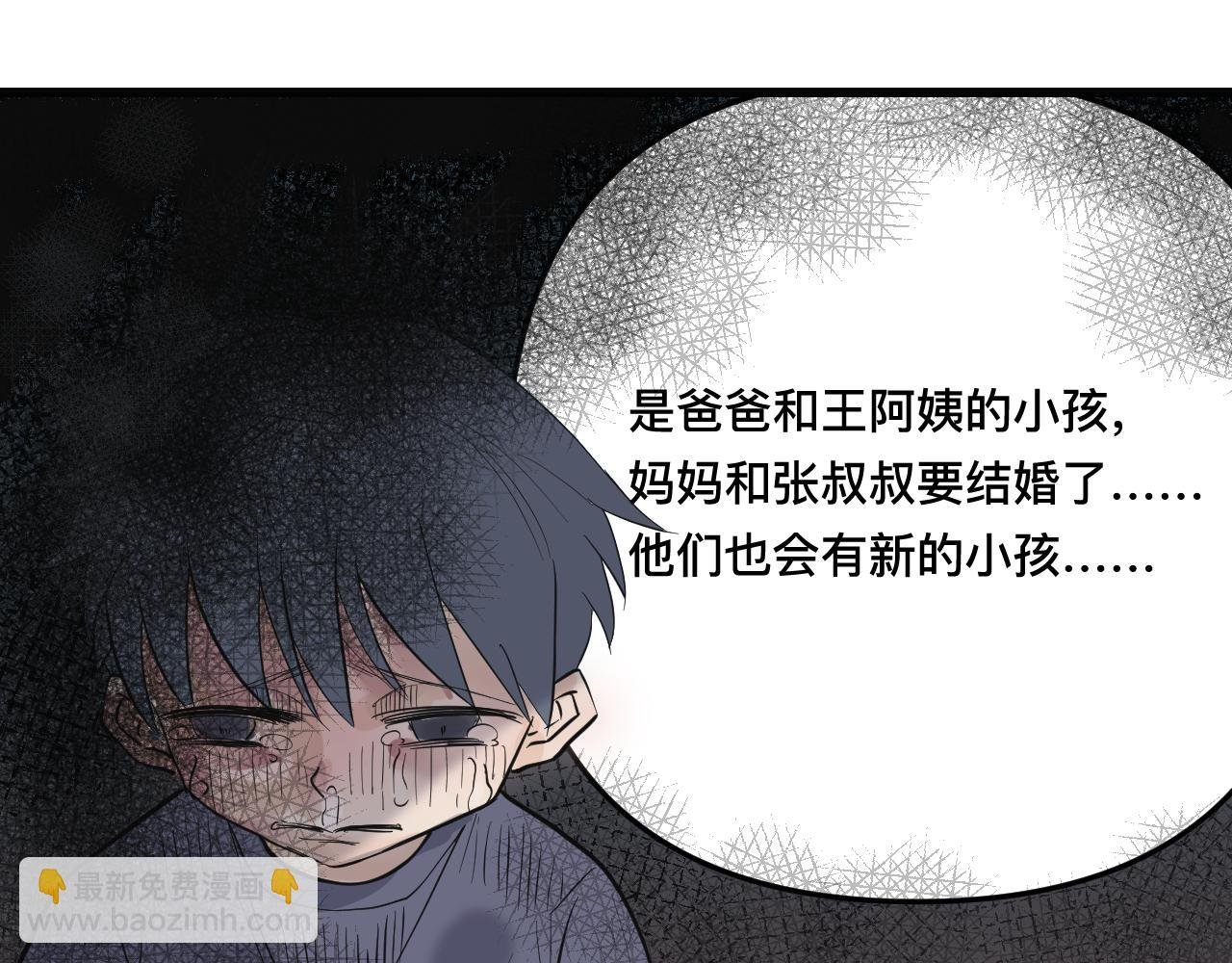 童年相遇