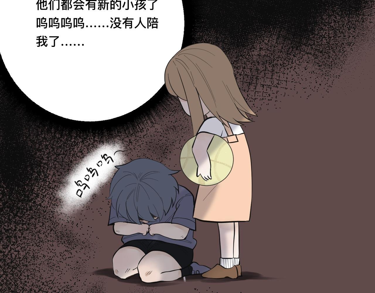 童年相遇