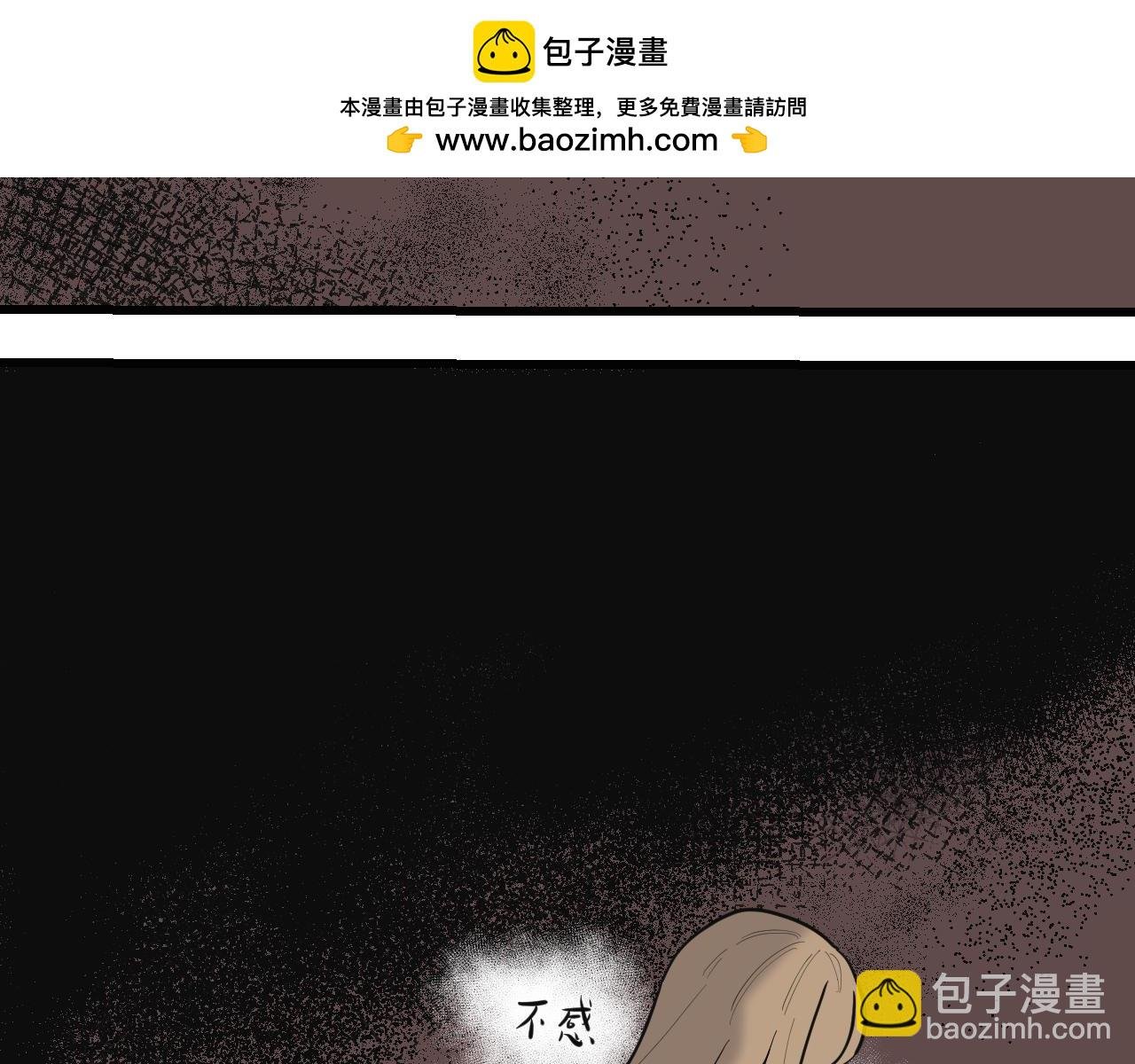 童年相遇