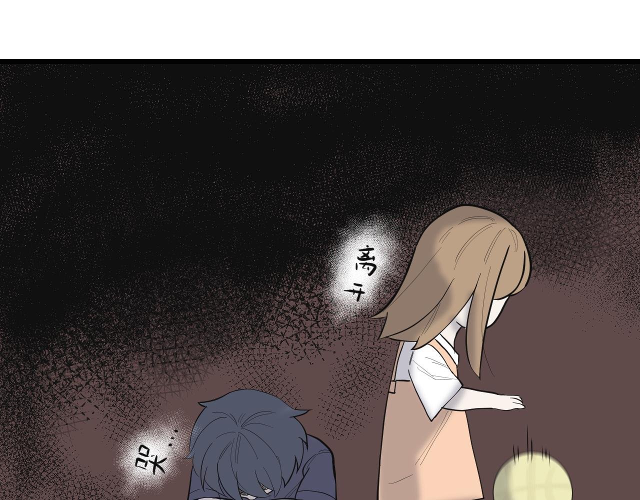 童年相遇