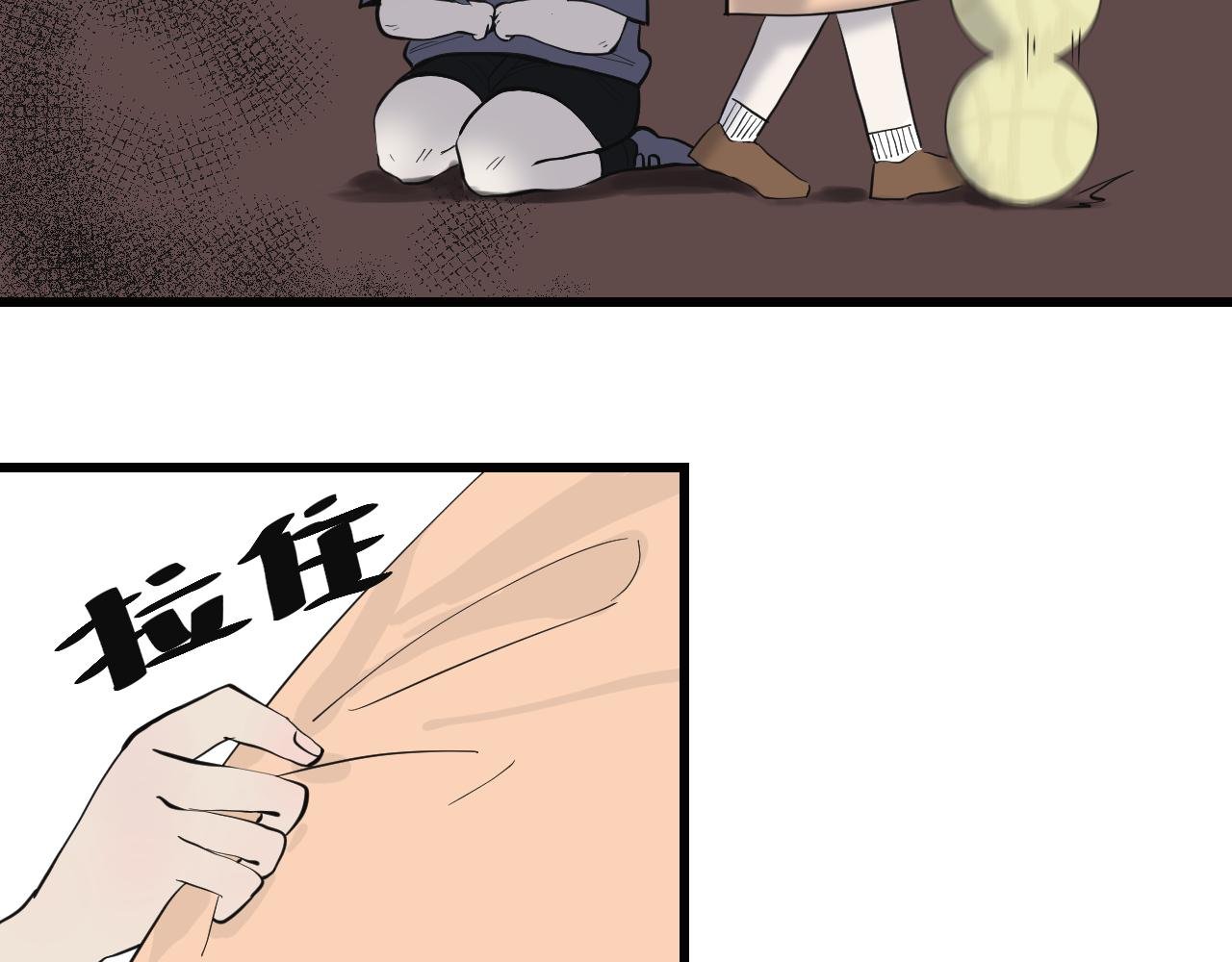 童年相遇