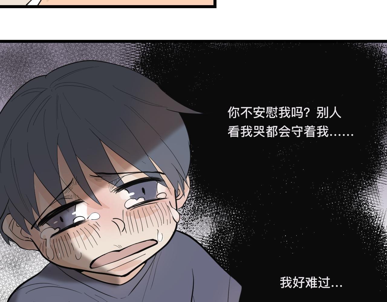 童年相遇