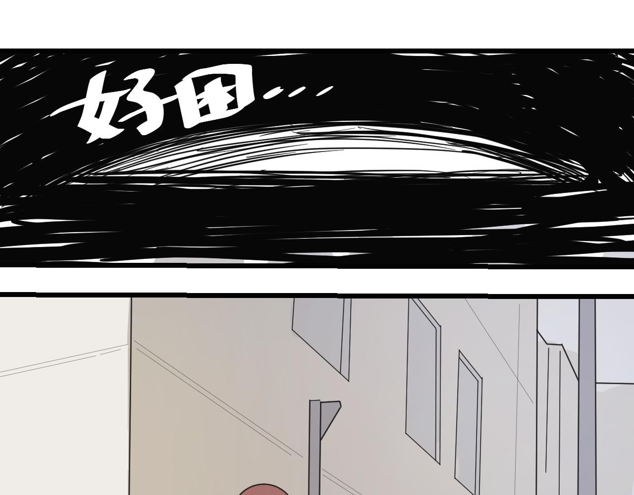 童年相遇