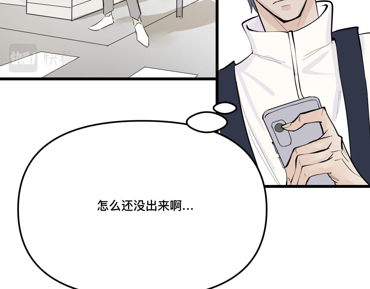 童年相遇