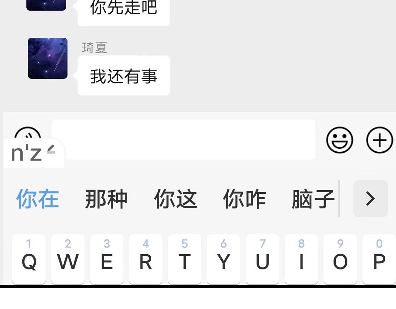 童年相遇