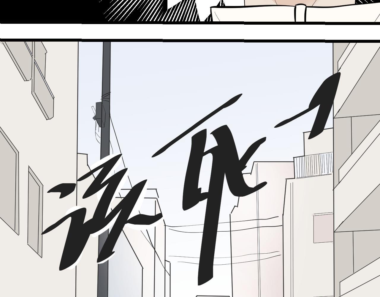 童年相遇