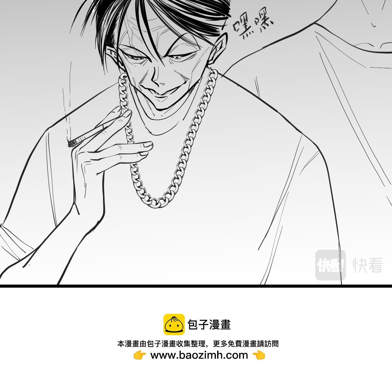 童年相遇