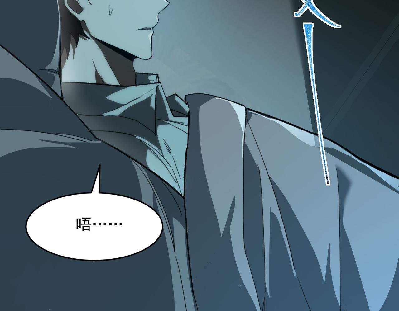 第3话：秒杀，何方神圣？