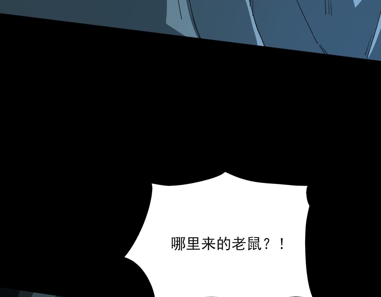 第3话：秒杀，何方神圣？