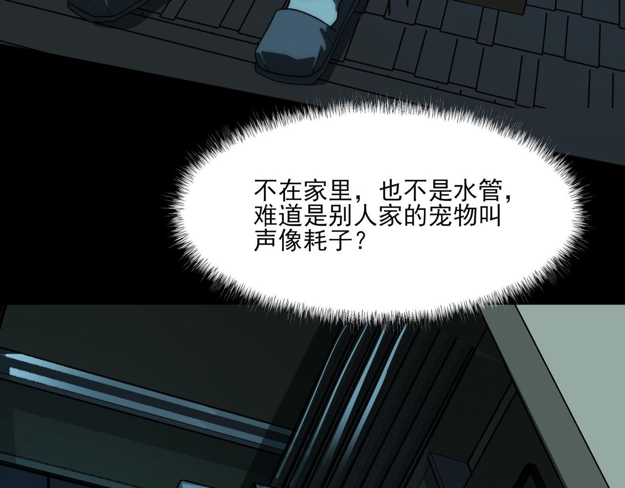 第3话：秒杀，何方神圣？
