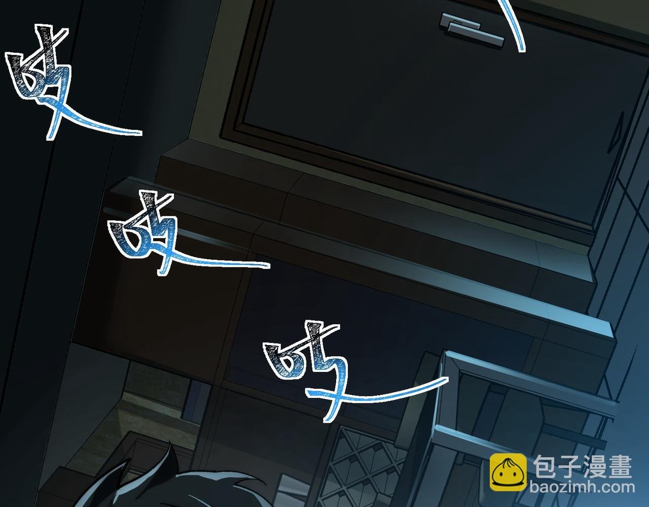 第3话：秒杀，何方神圣？