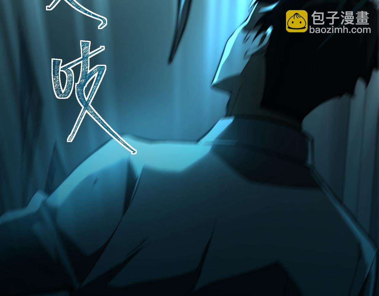 第3话：秒杀，何方神圣？