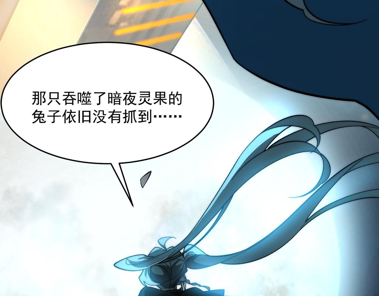 第3话：秒杀，何方神圣？