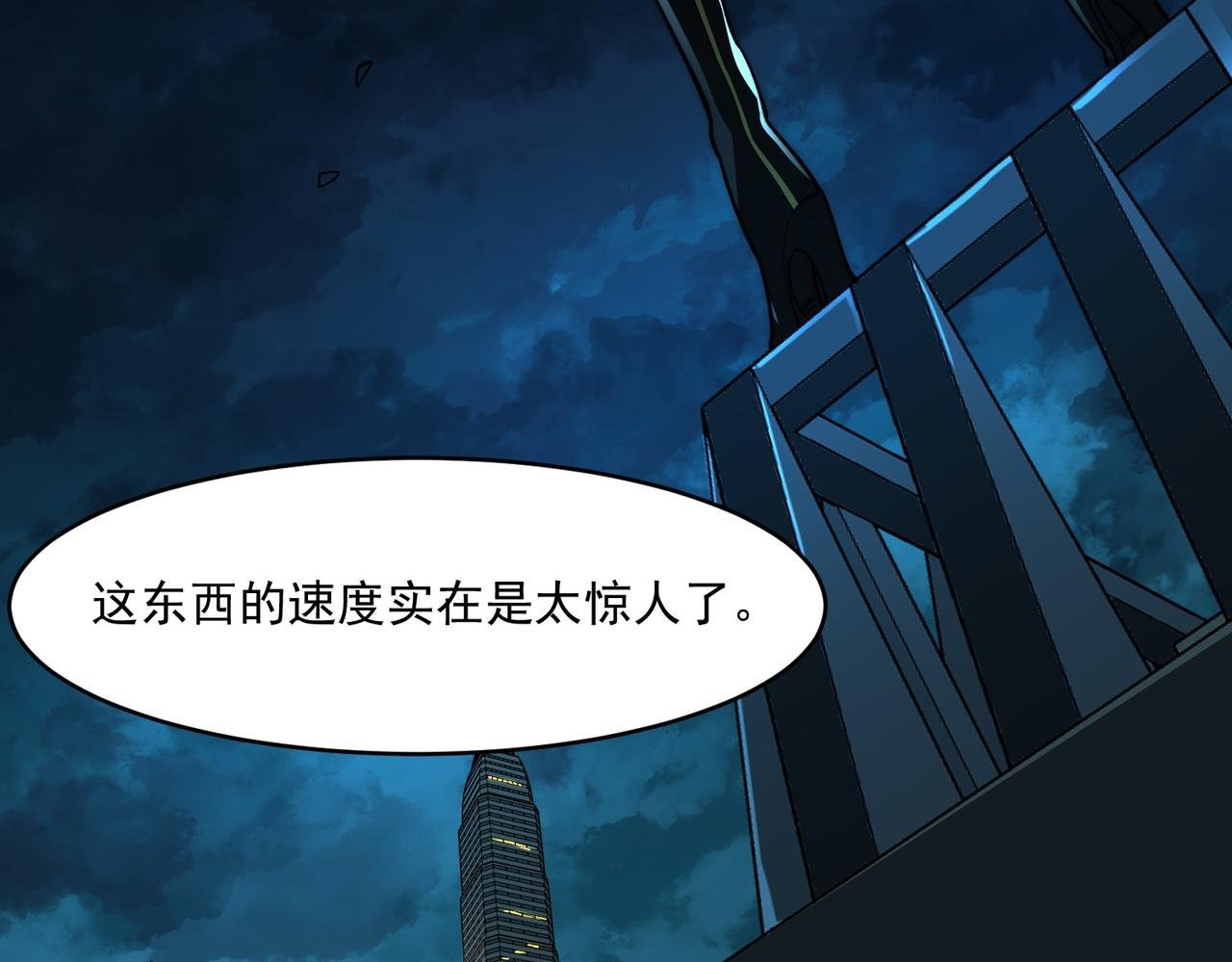 第3话：秒杀，何方神圣？