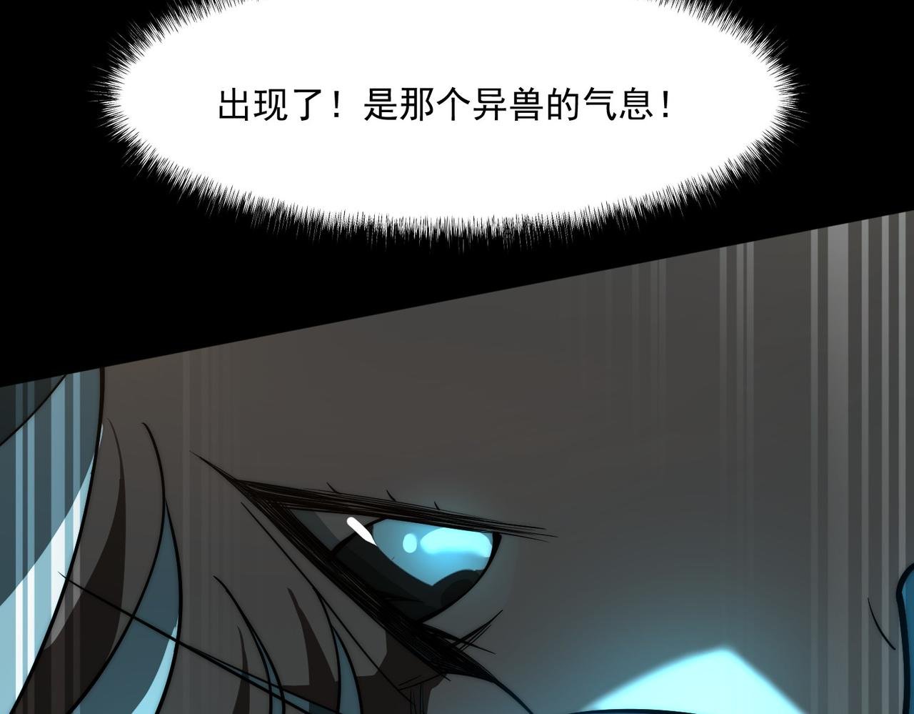 第3话：秒杀，何方神圣？