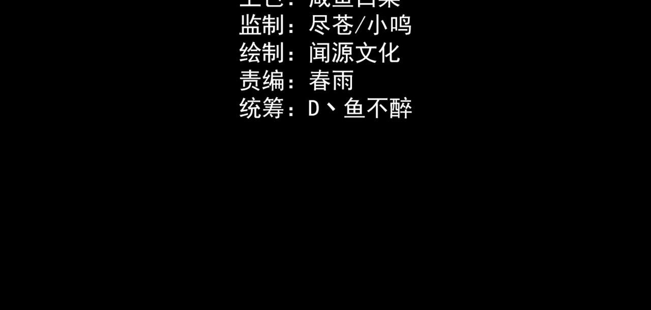 第7话：雷霆，暴君诞临