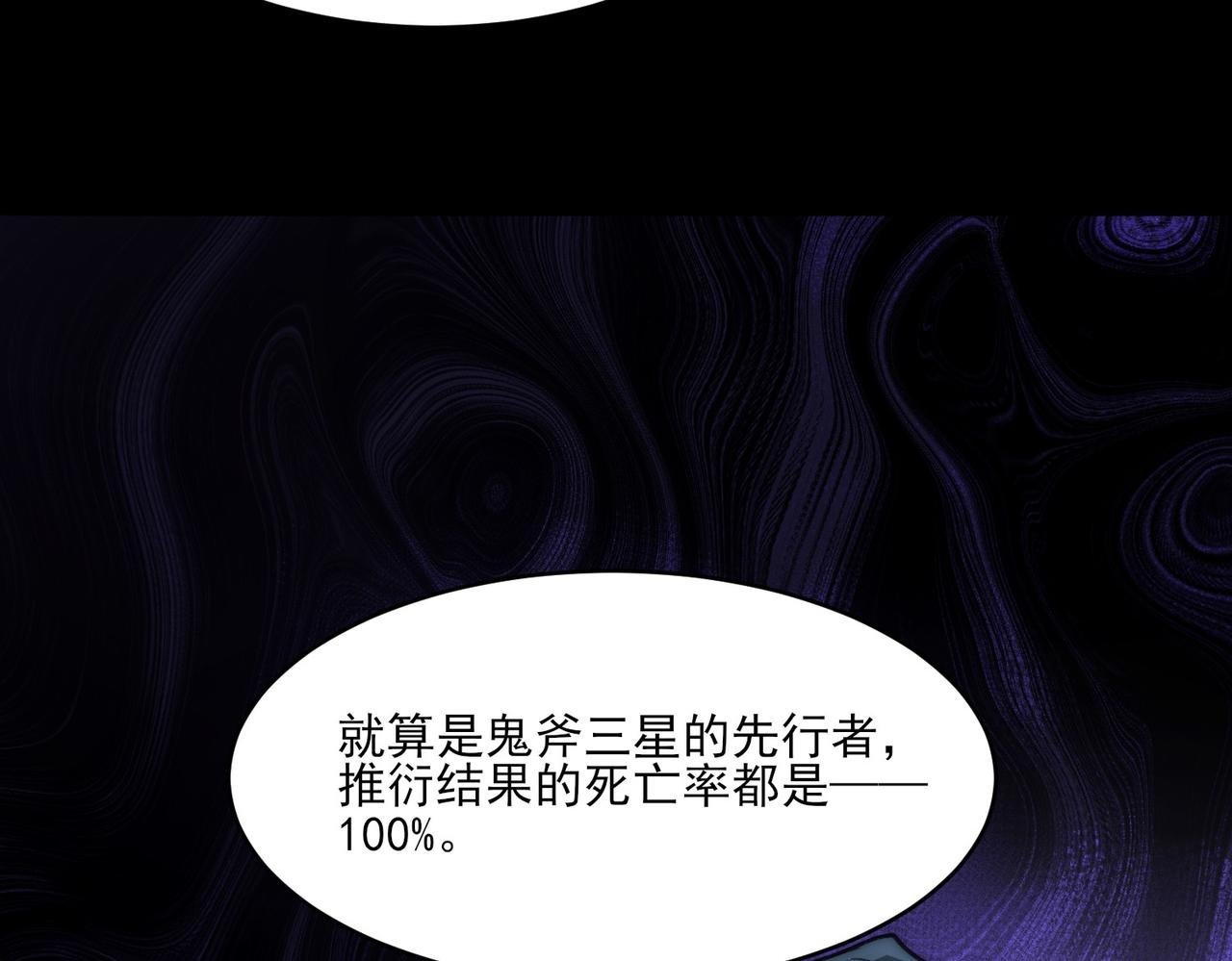 第7话：雷霆，暴君诞临