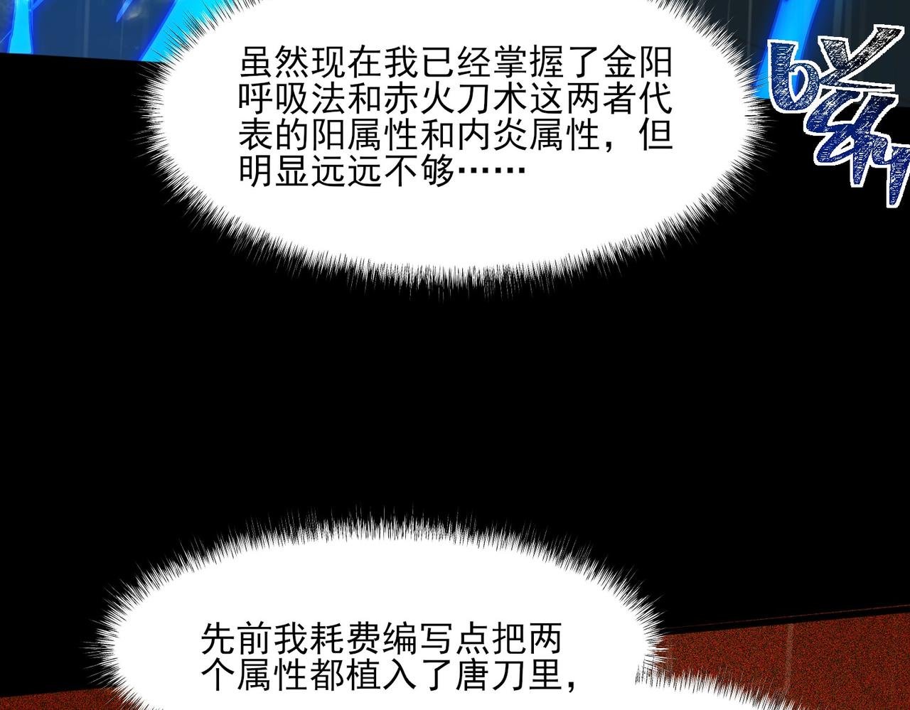 第7话：雷霆，暴君诞临