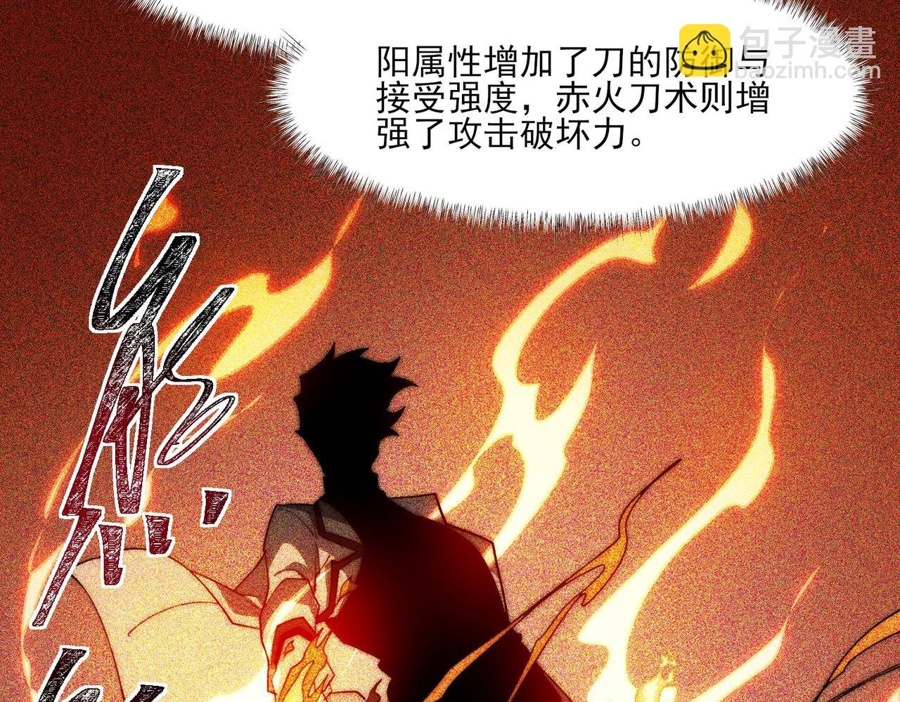 第7话：雷霆，暴君诞临