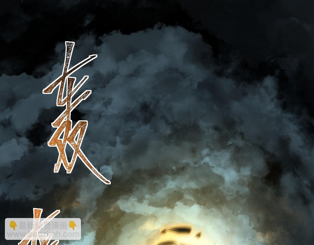 第6话：大佬，要有诚意