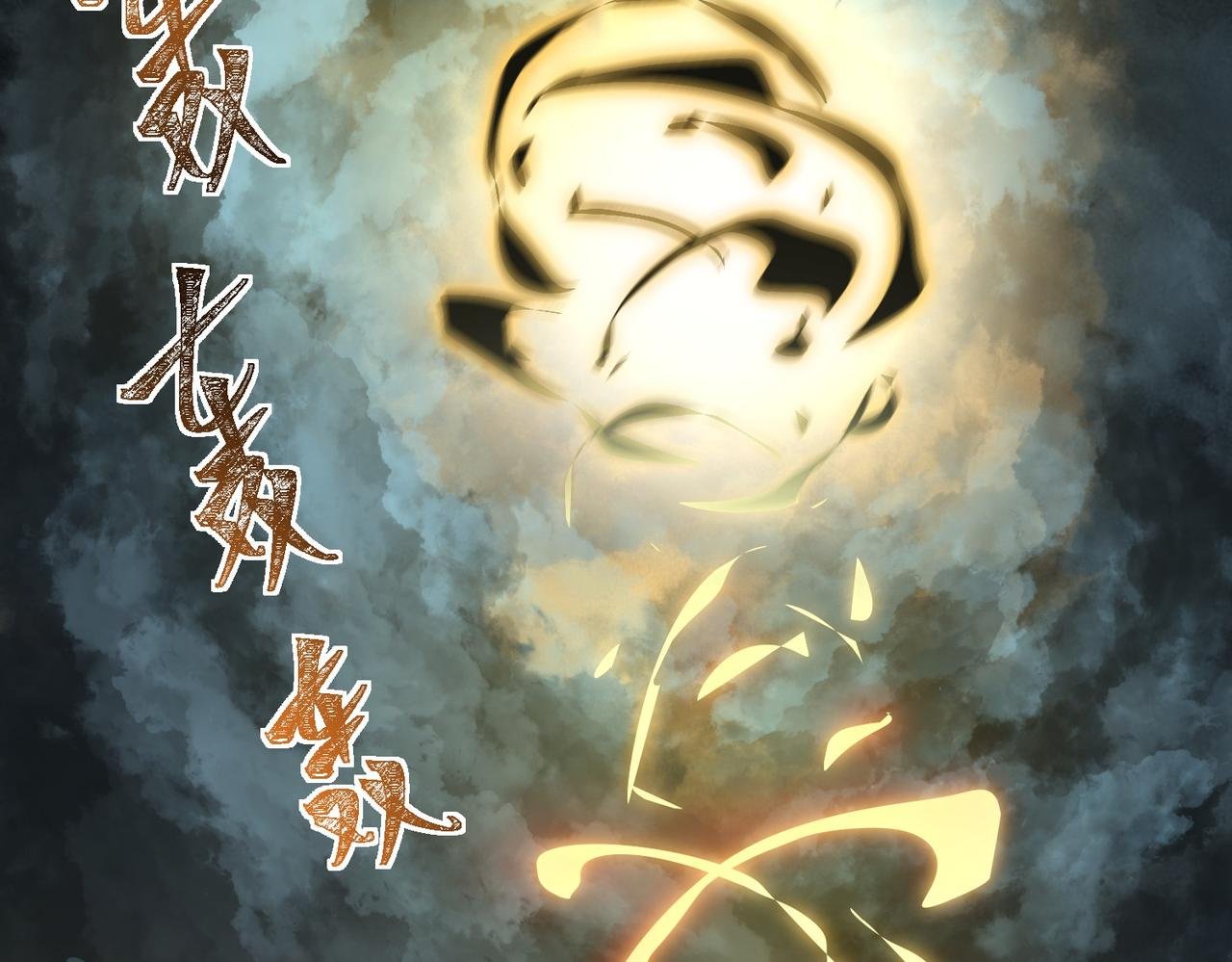 第6话：大佬，要有诚意