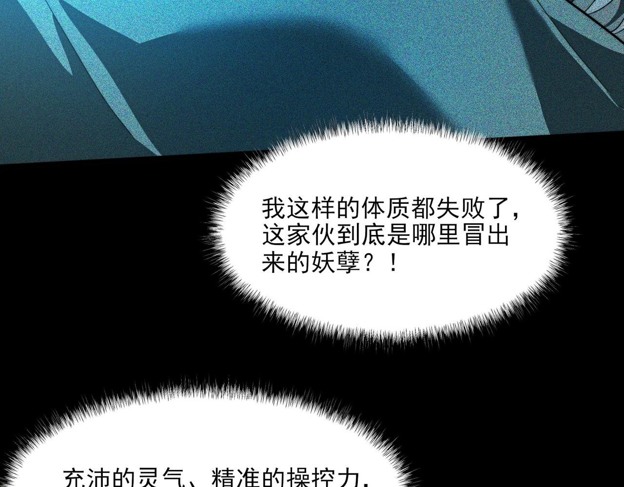 第6话：大佬，要有诚意