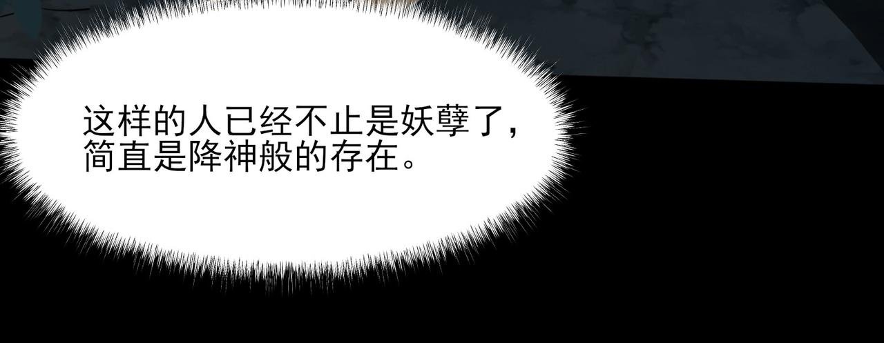 第6话：大佬，要有诚意