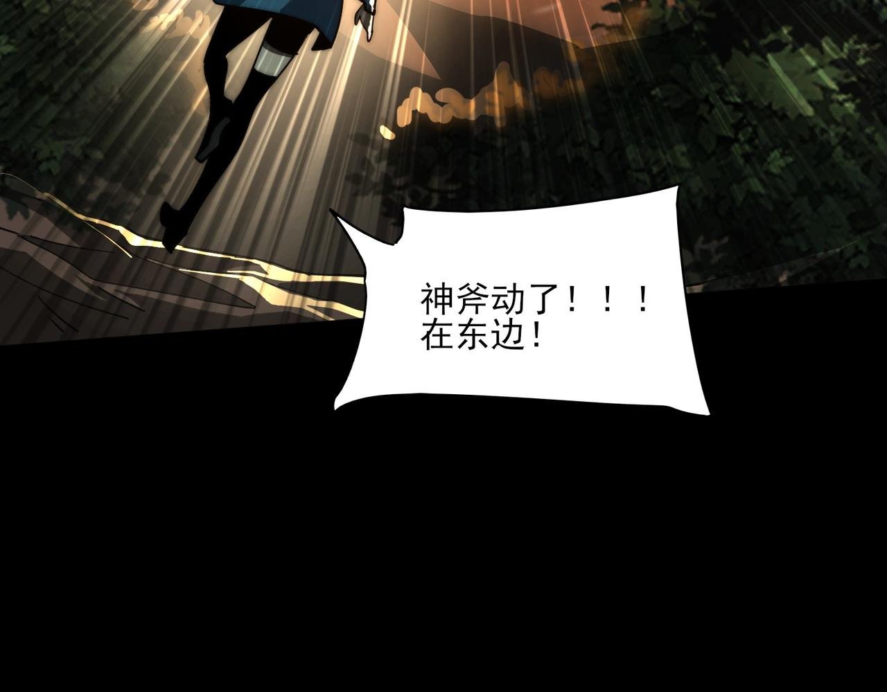 第6话：大佬，要有诚意