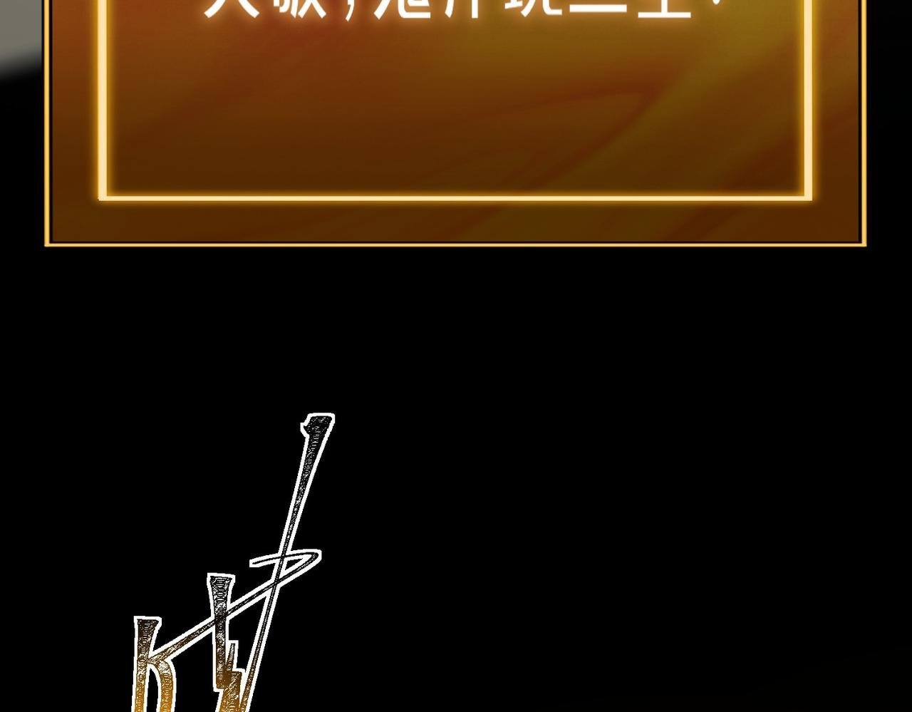 第6话：大佬，要有诚意