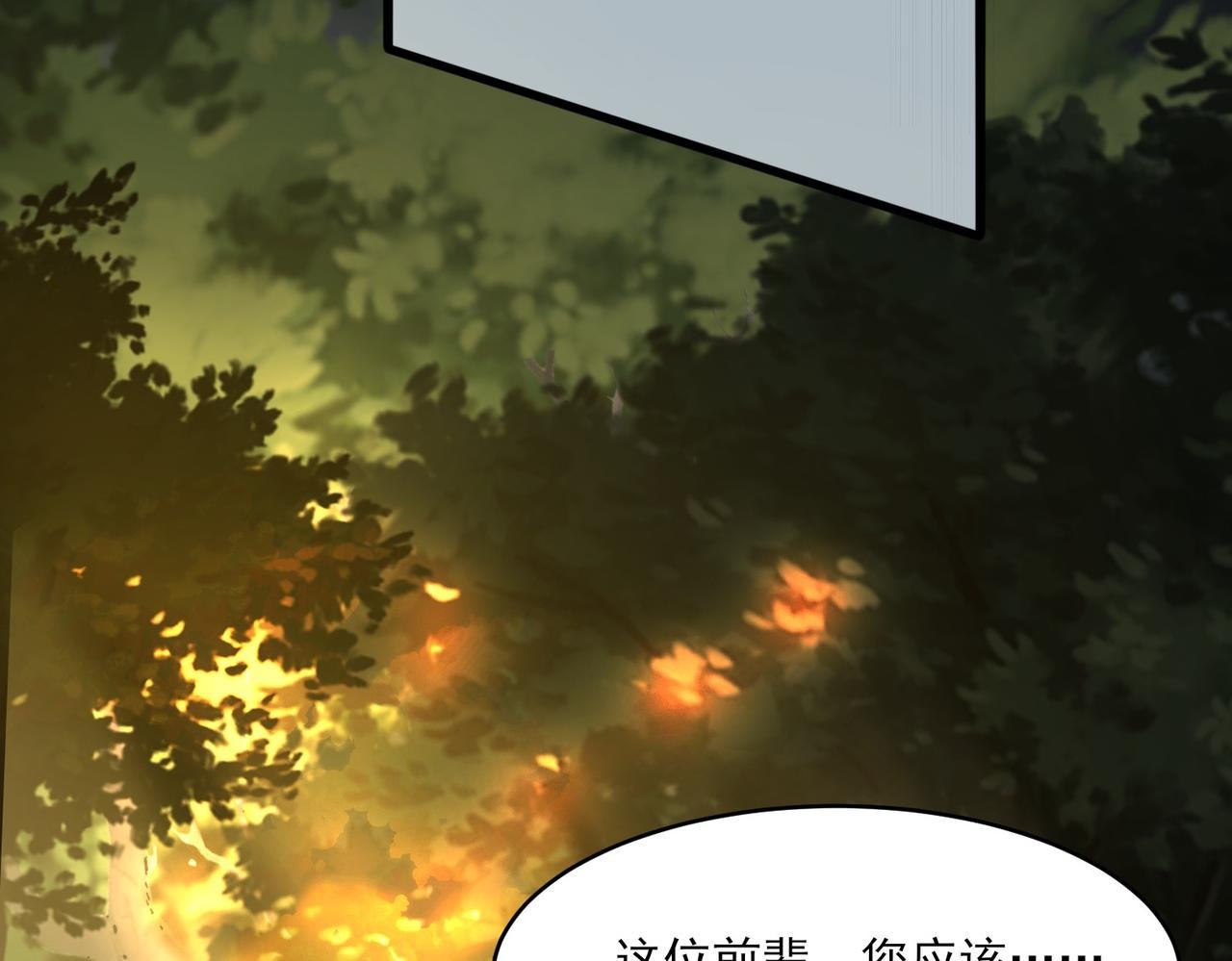 第6话：大佬，要有诚意