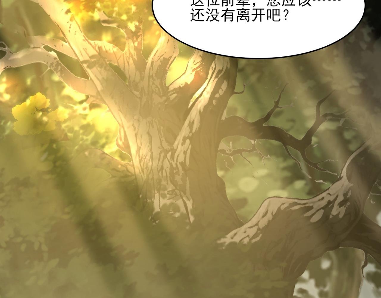 第6话：大佬，要有诚意