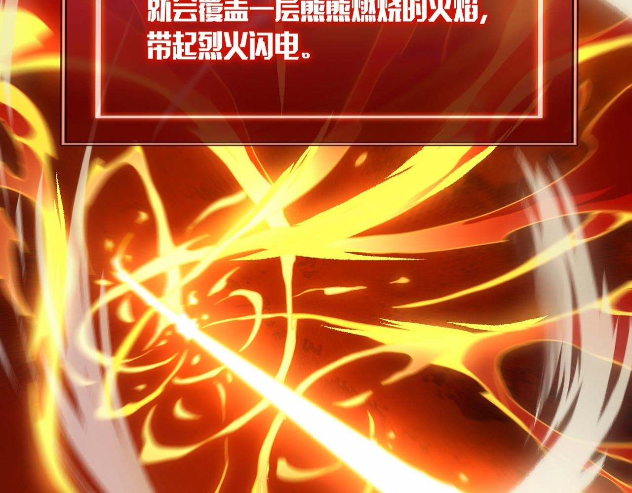 第5话：传说，需要低调
