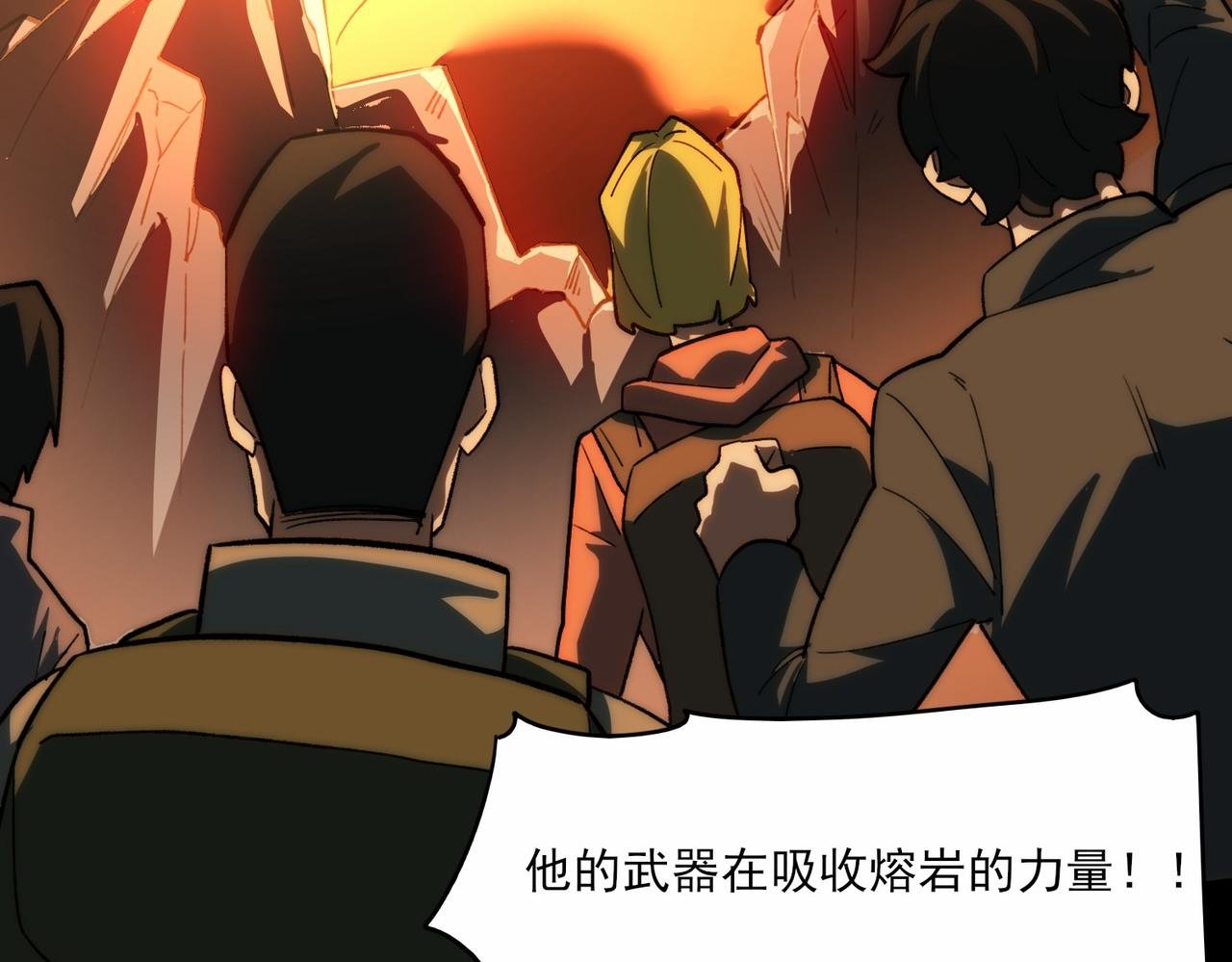 第5话：传说，需要低调