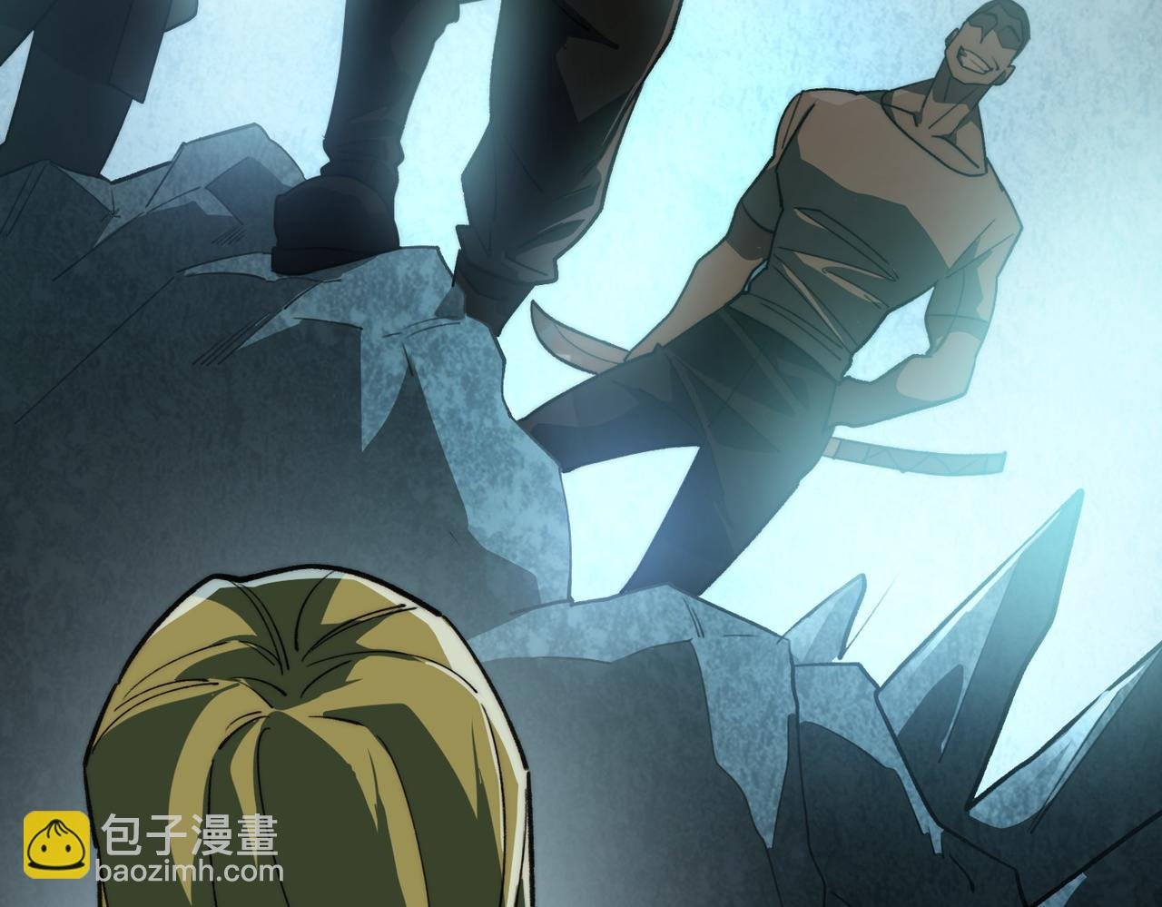 第5话：传说，需要低调