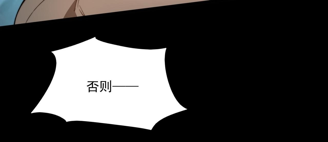 第5话：传说，需要低调