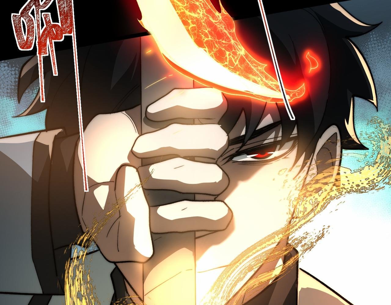 第5话：传说，需要低调