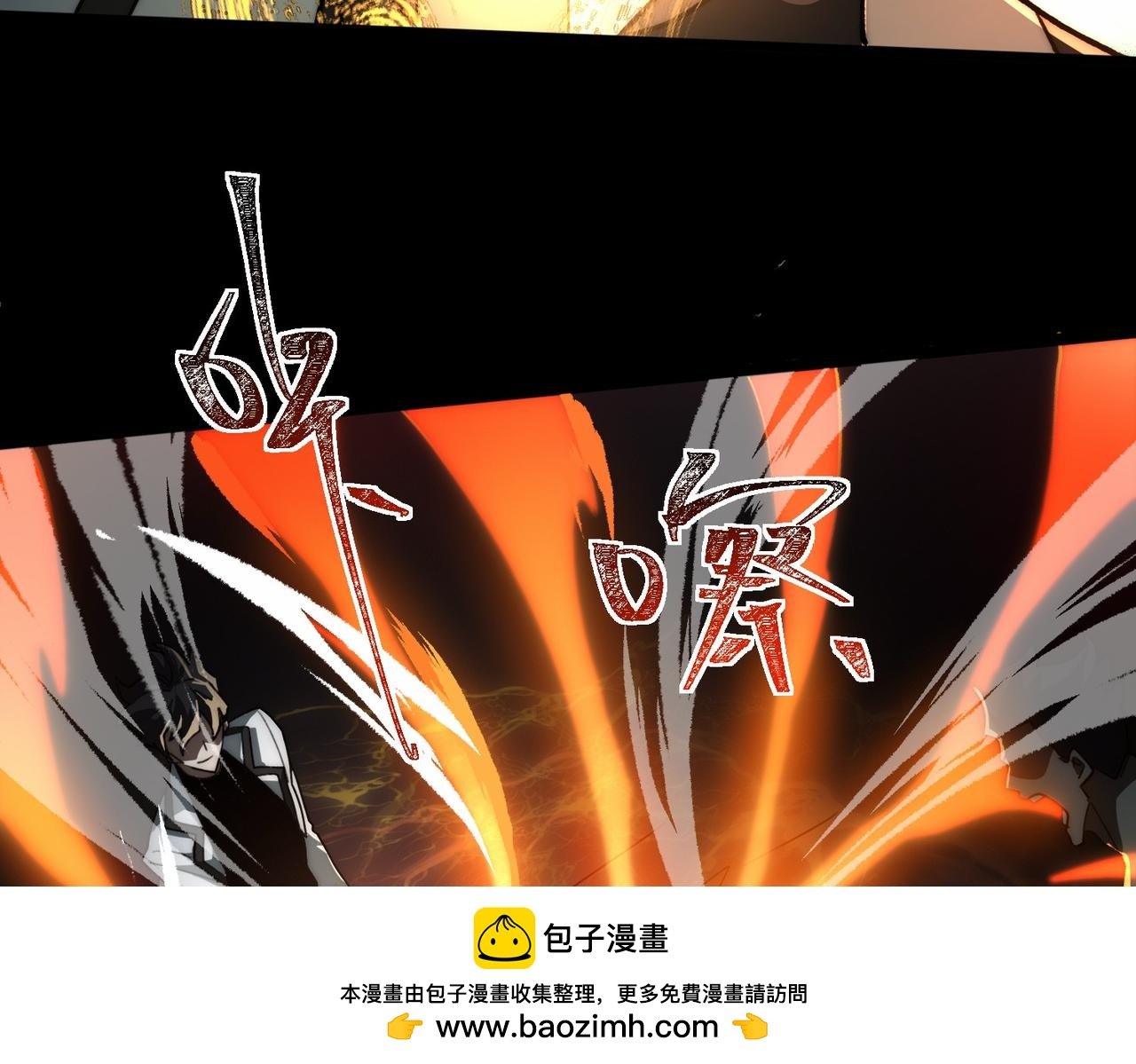 第5话：传说，需要低调