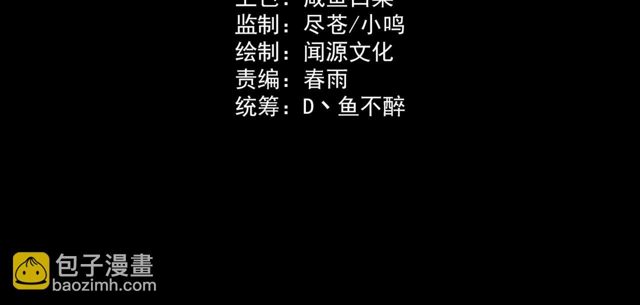 第4话：情报，暗河熔龙