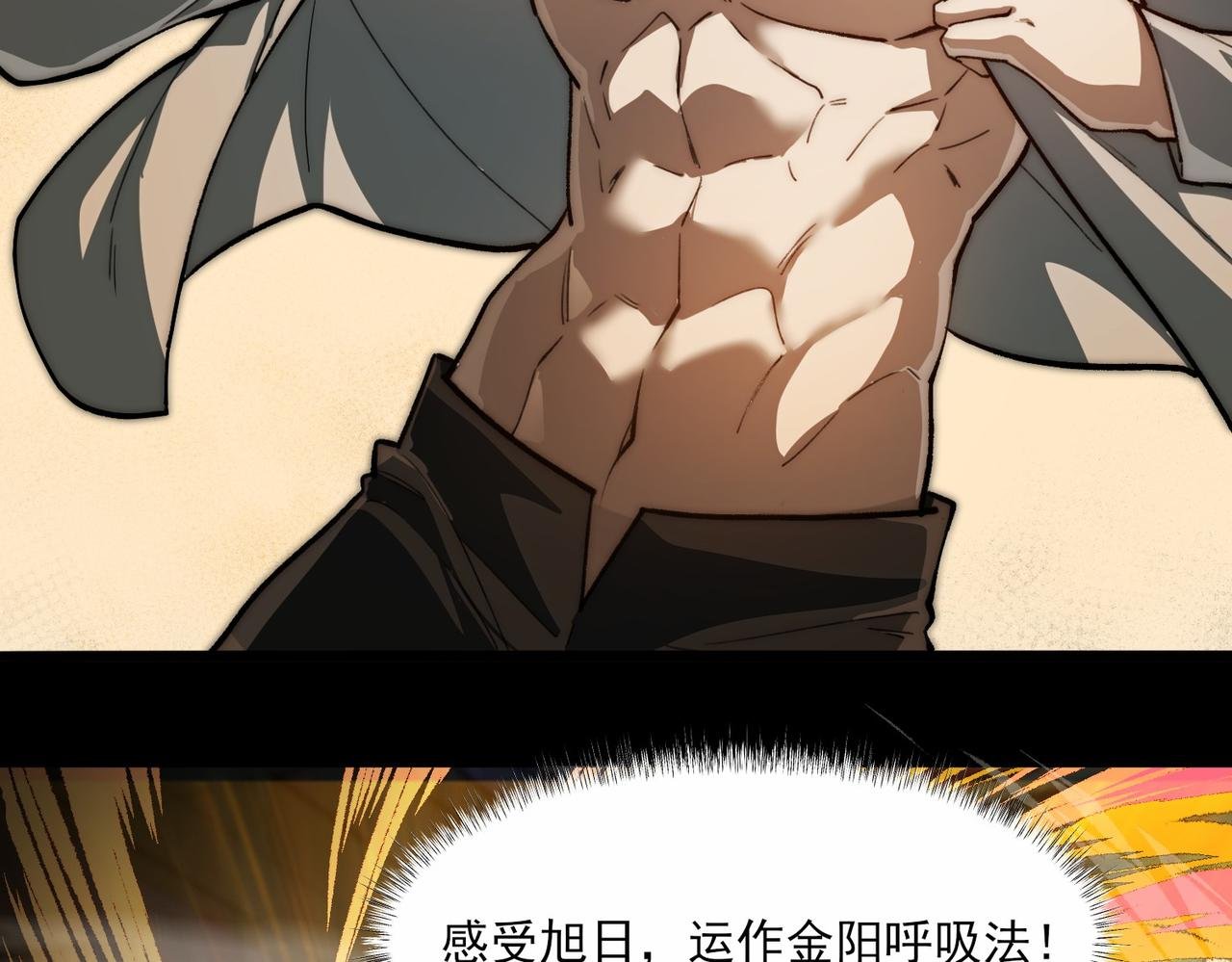 第4话：情报，暗河熔龙
