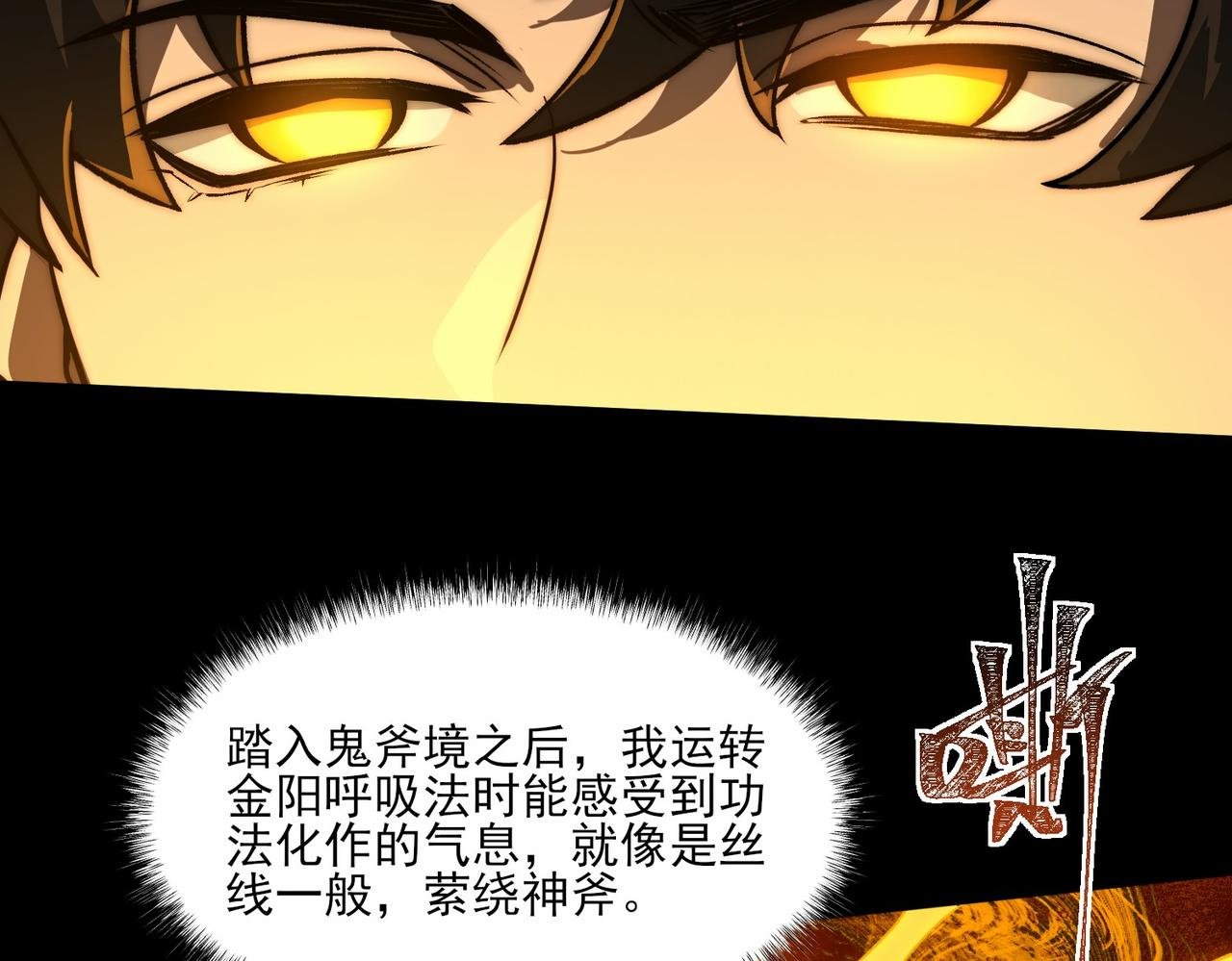 第4话：情报，暗河熔龙