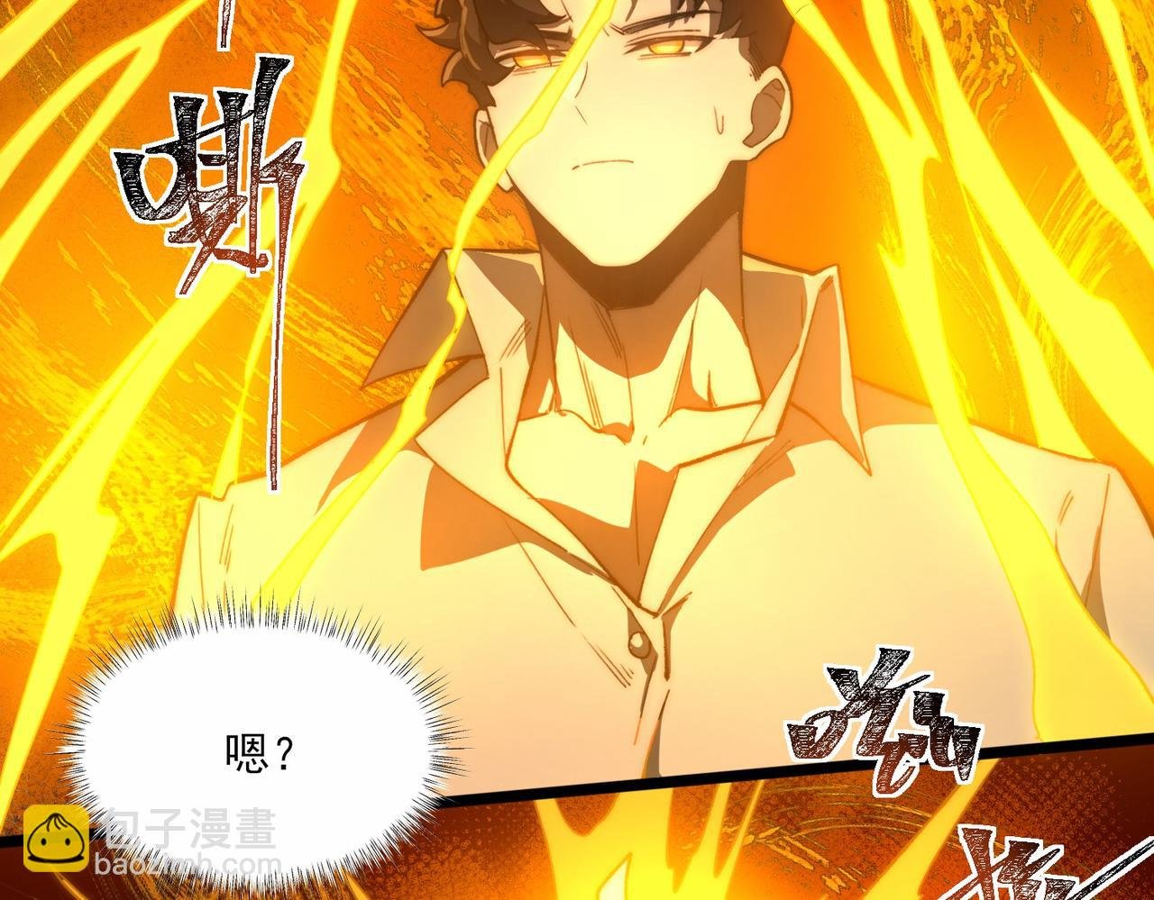 第4话：情报，暗河熔龙