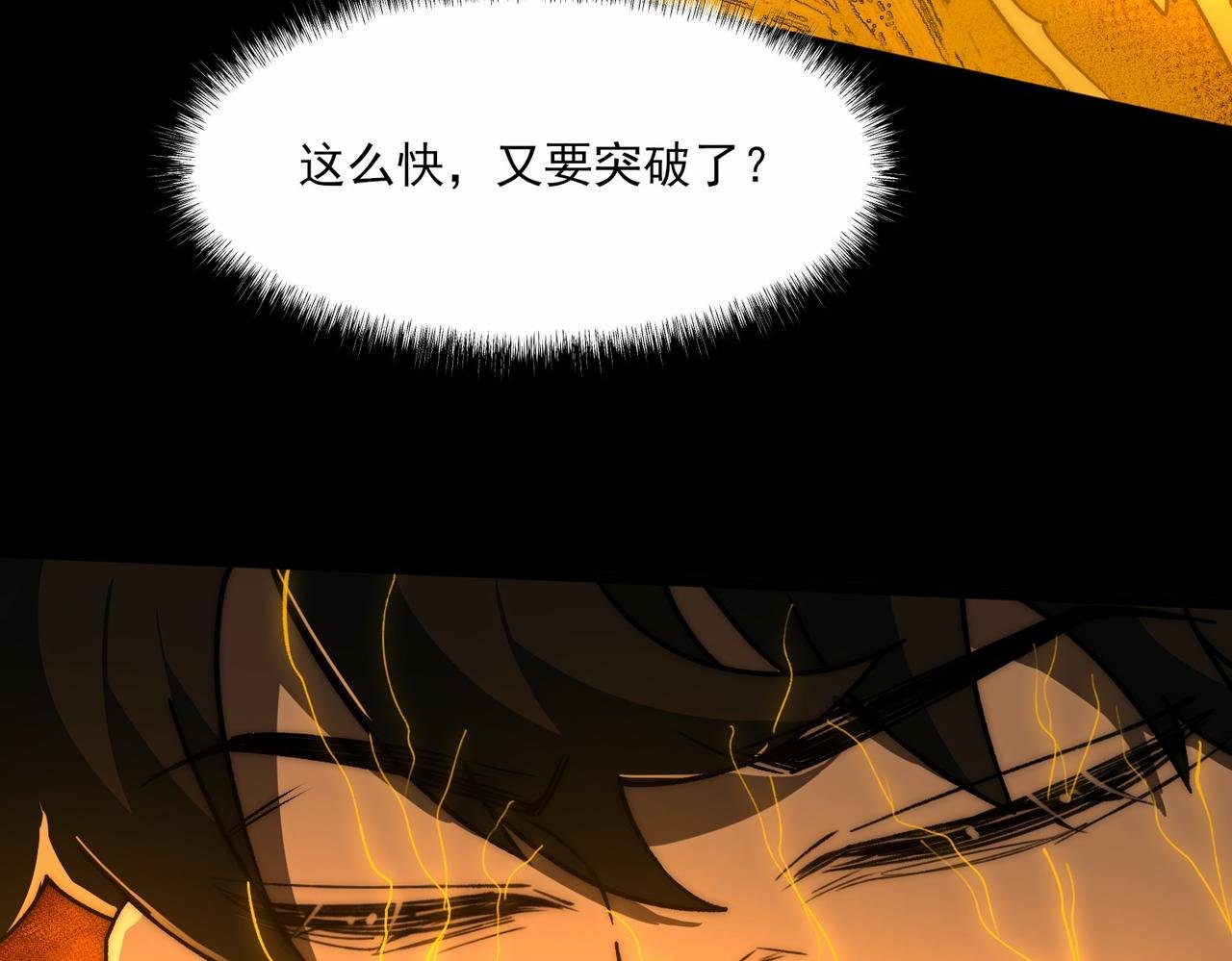 第4话：情报，暗河熔龙